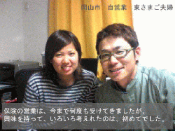 ご相談者の写真